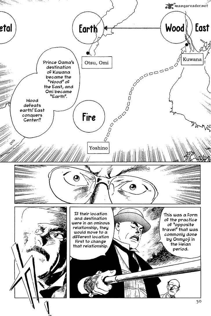 The Legendary Musings Of Professor Munakata Chapter 36 Page 49