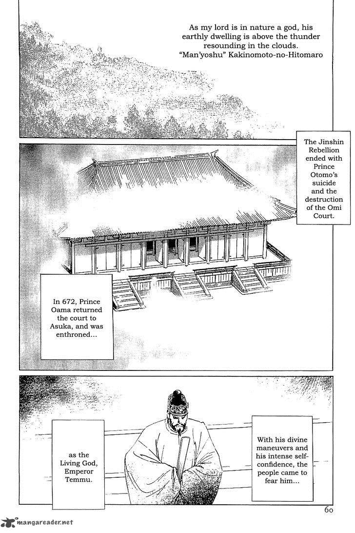 The Legendary Musings Of Professor Munakata Chapter 36 Page 59
