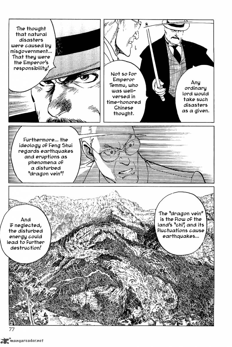 The Legendary Musings Of Professor Munakata Chapter 37 Page 13