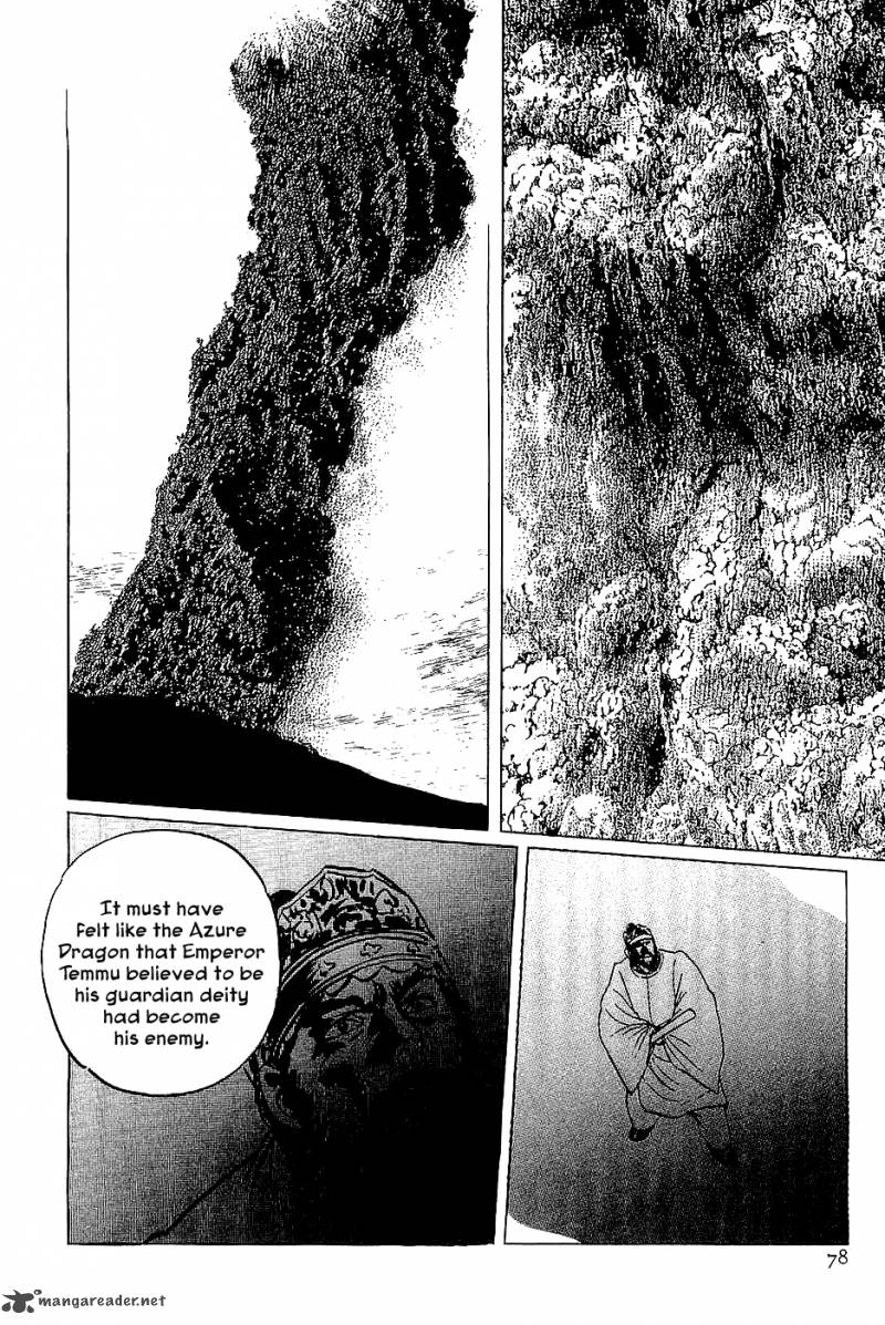 The Legendary Musings Of Professor Munakata Chapter 37 Page 14