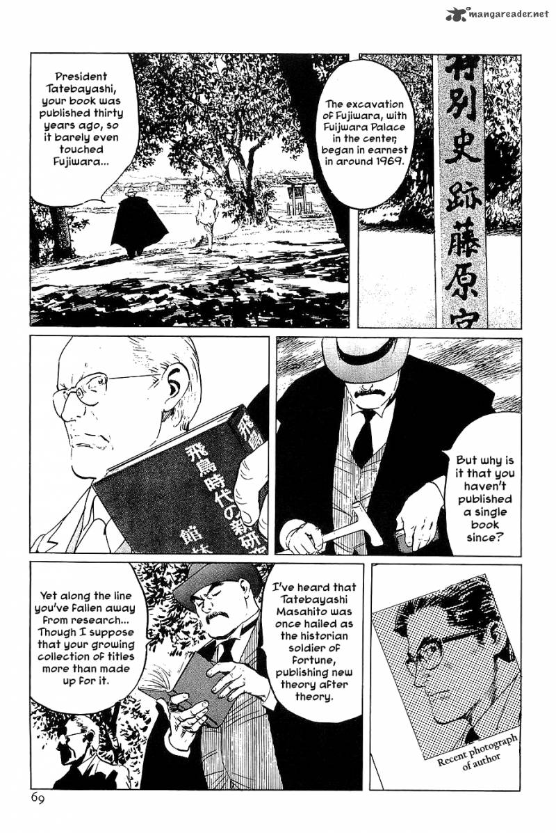 The Legendary Musings Of Professor Munakata Chapter 37 Page 5