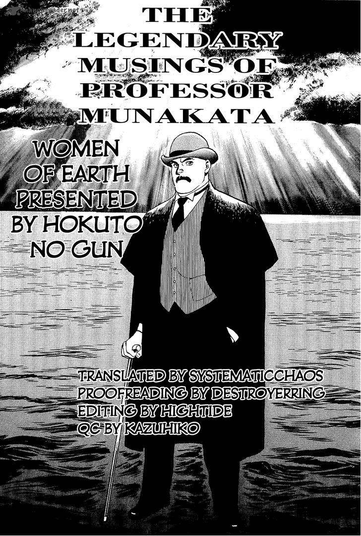 The Legendary Musings Of Professor Munakata Chapter 38 Page 102