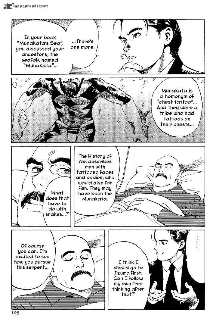 The Legendary Musings Of Professor Munakata Chapter 38 Page 17