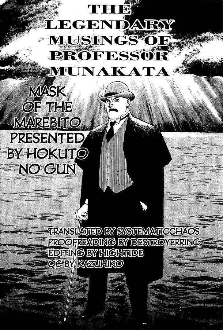 The Legendary Musings Of Professor Munakata Chapter 38 Page 171