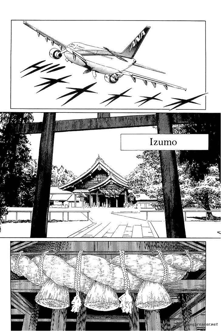 The Legendary Musings Of Professor Munakata Chapter 38 Page 23