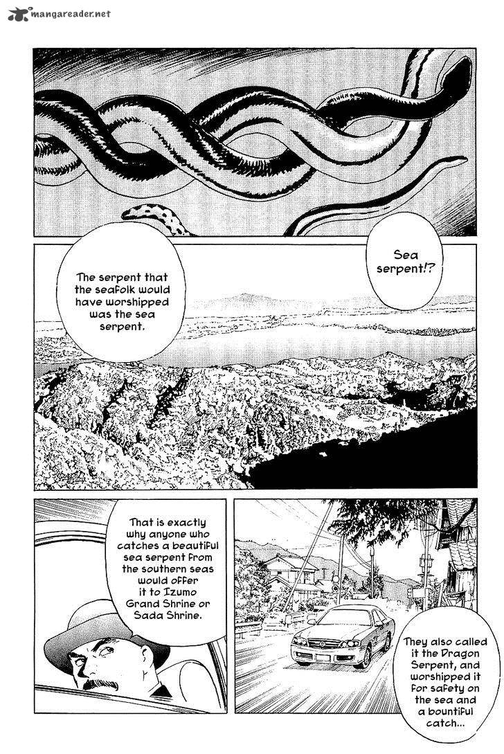 The Legendary Musings Of Professor Munakata Chapter 38 Page 24