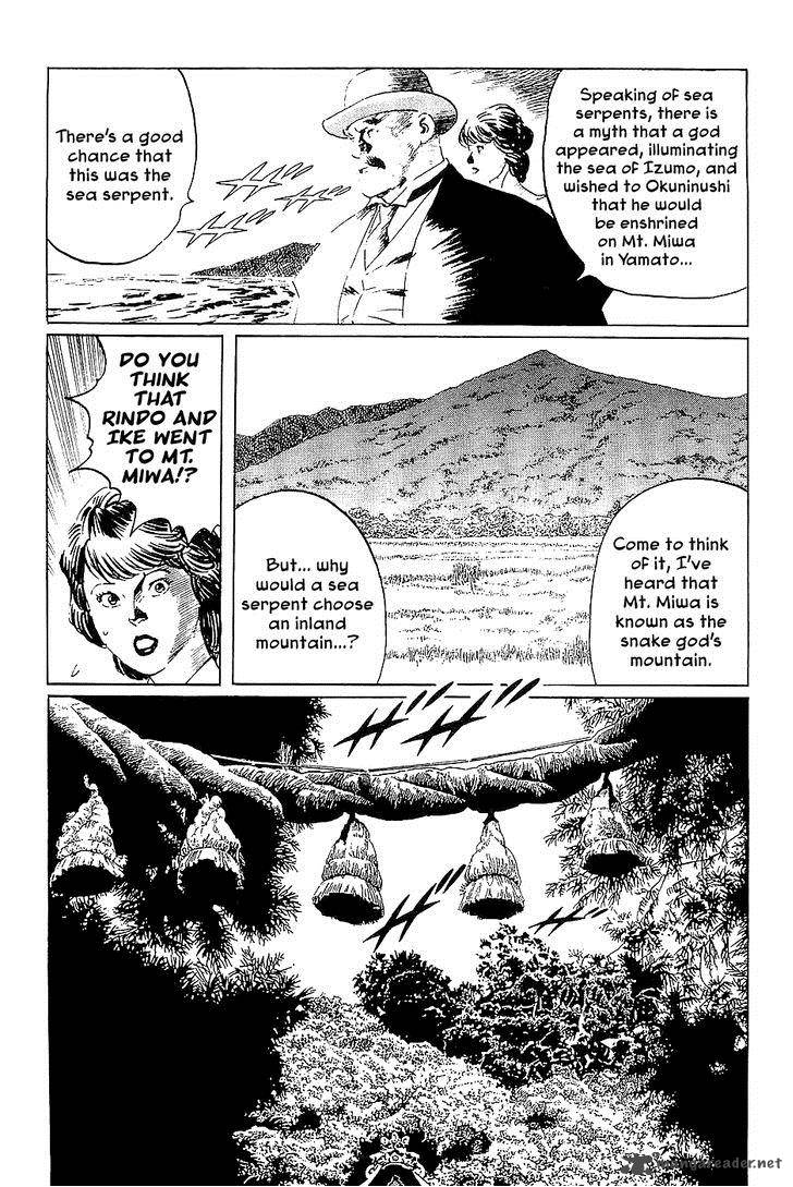 The Legendary Musings Of Professor Munakata Chapter 38 Page 27