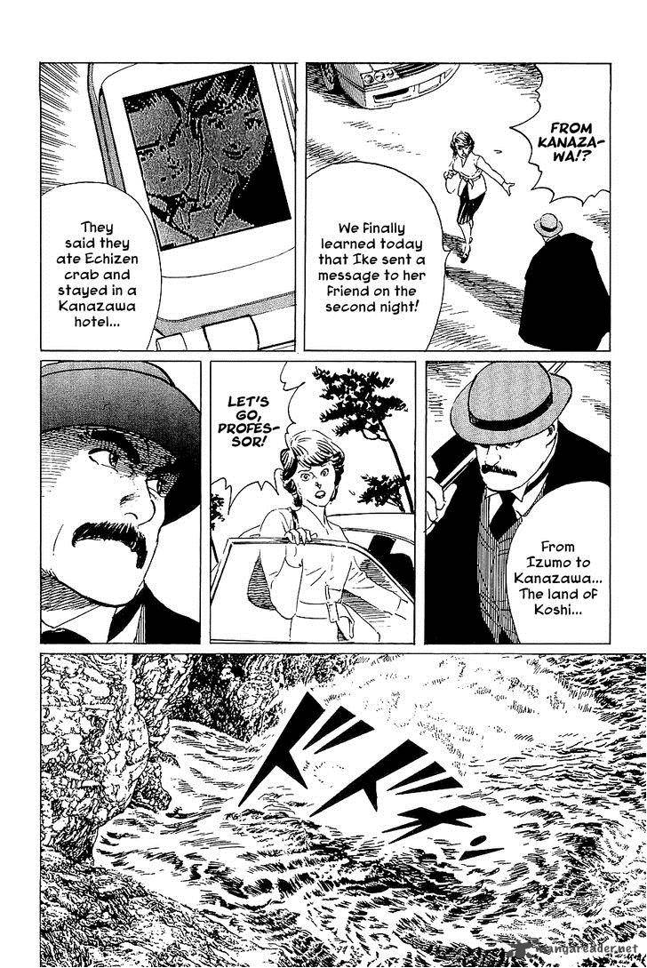 The Legendary Musings Of Professor Munakata Chapter 38 Page 34