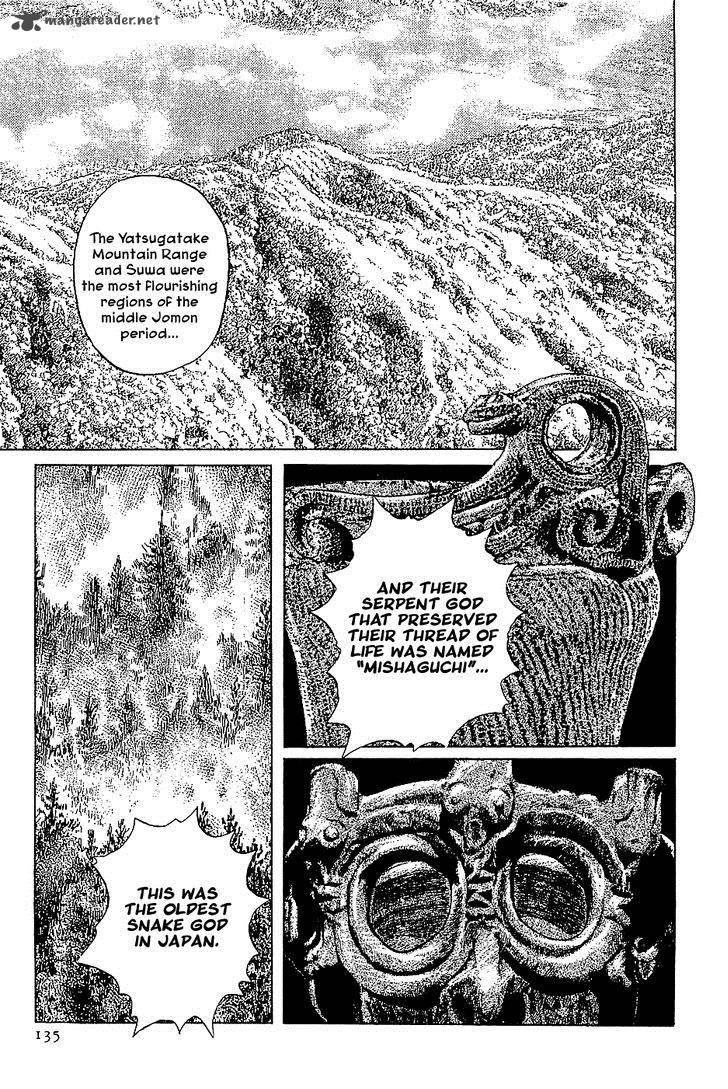 The Legendary Musings Of Professor Munakata Chapter 38 Page 47