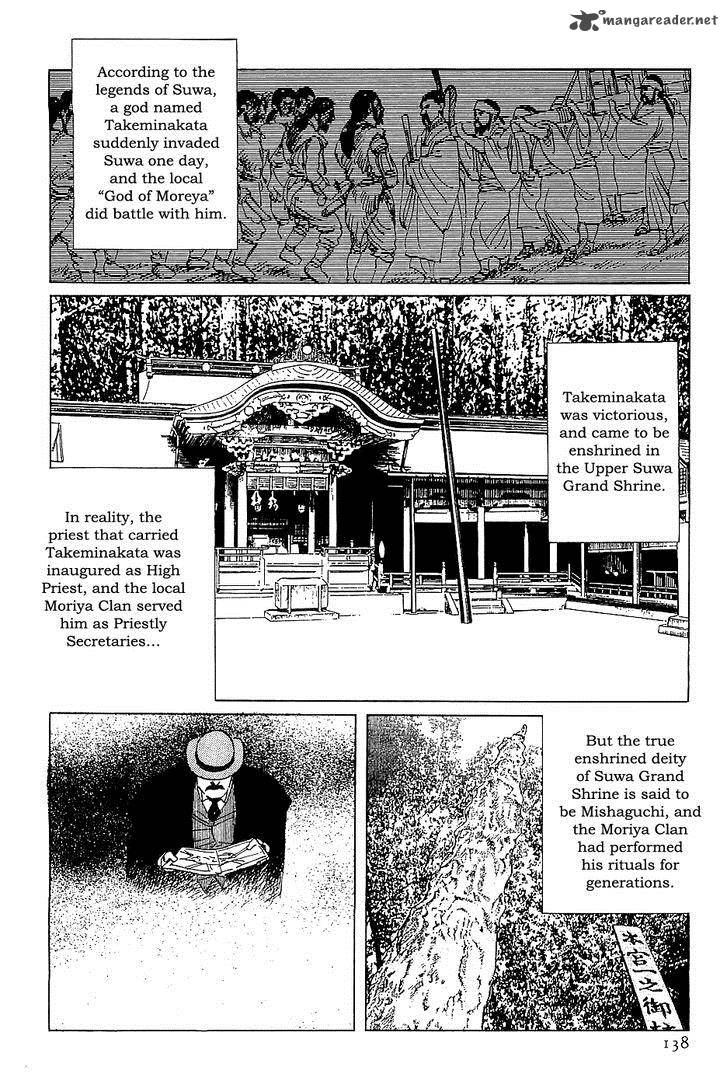 The Legendary Musings Of Professor Munakata Chapter 38 Page 50