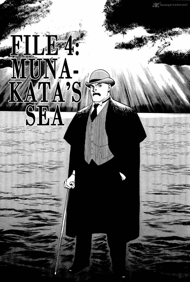 The Legendary Musings Of Professor Munakata Chapter 4 Page 1