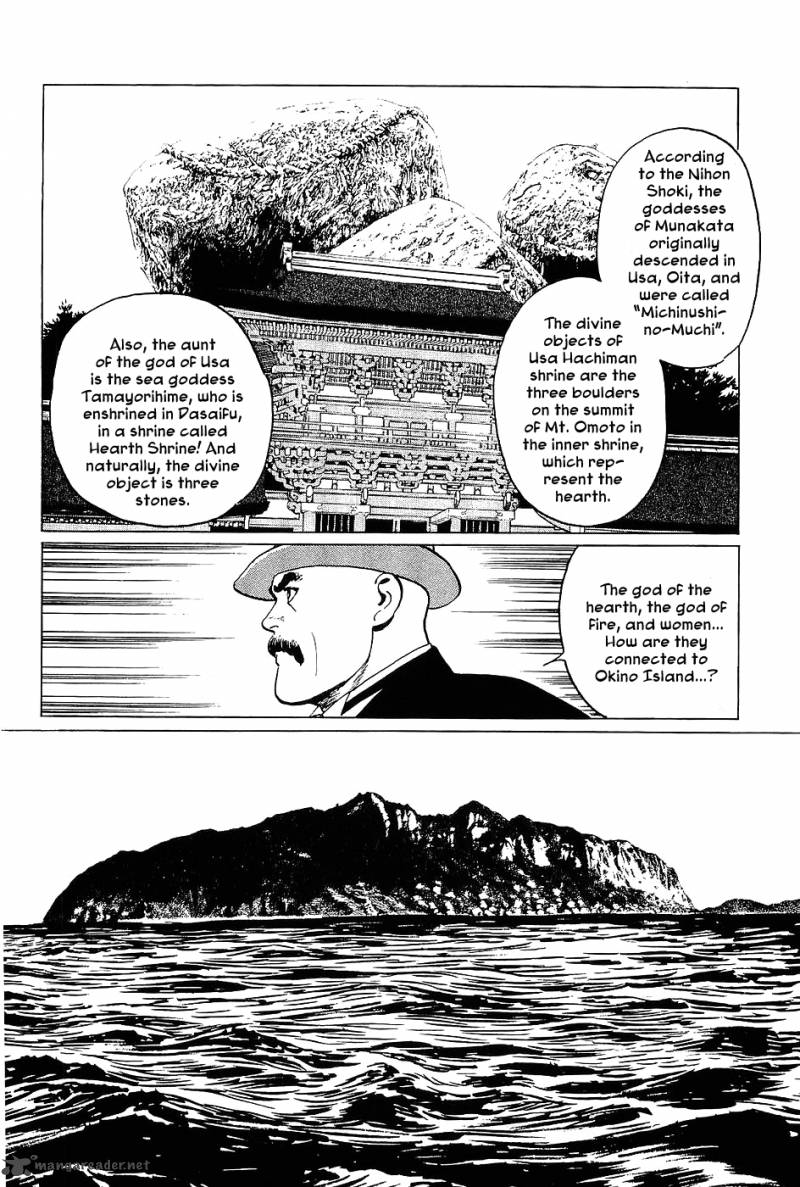 The Legendary Musings Of Professor Munakata Chapter 4 Page 13