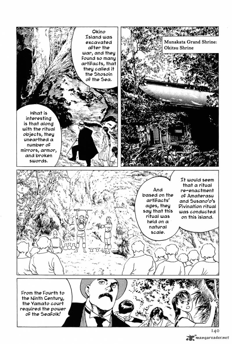 The Legendary Musings Of Professor Munakata Chapter 4 Page 16