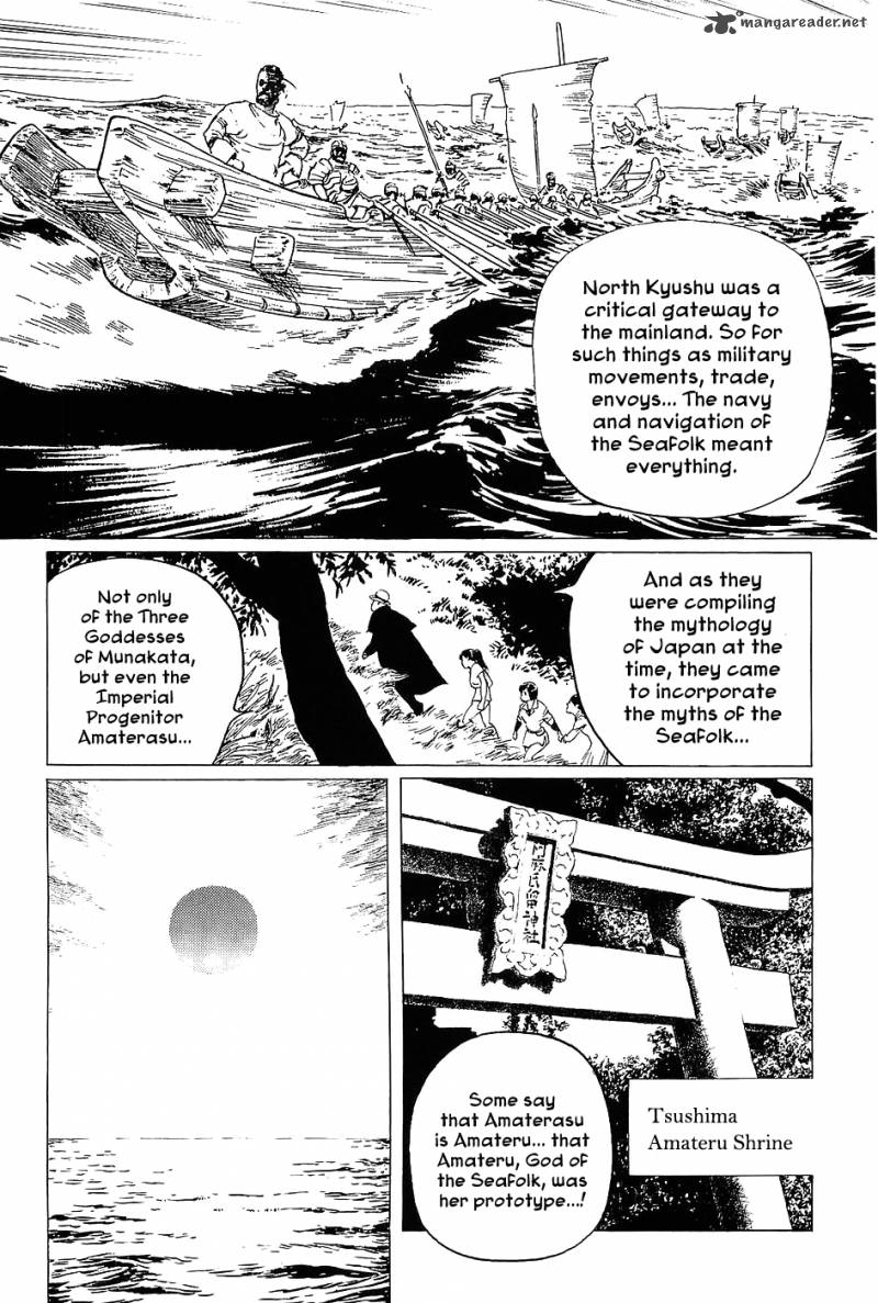 The Legendary Musings Of Professor Munakata Chapter 4 Page 17