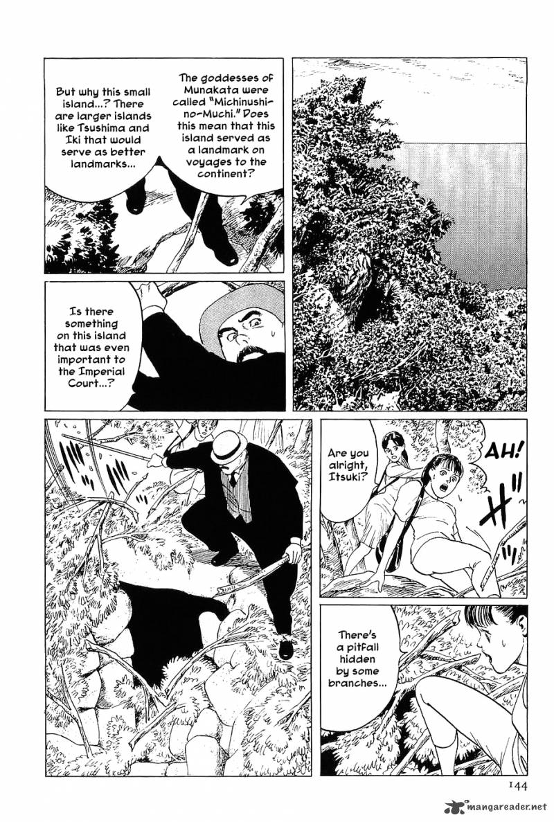 The Legendary Musings Of Professor Munakata Chapter 4 Page 20