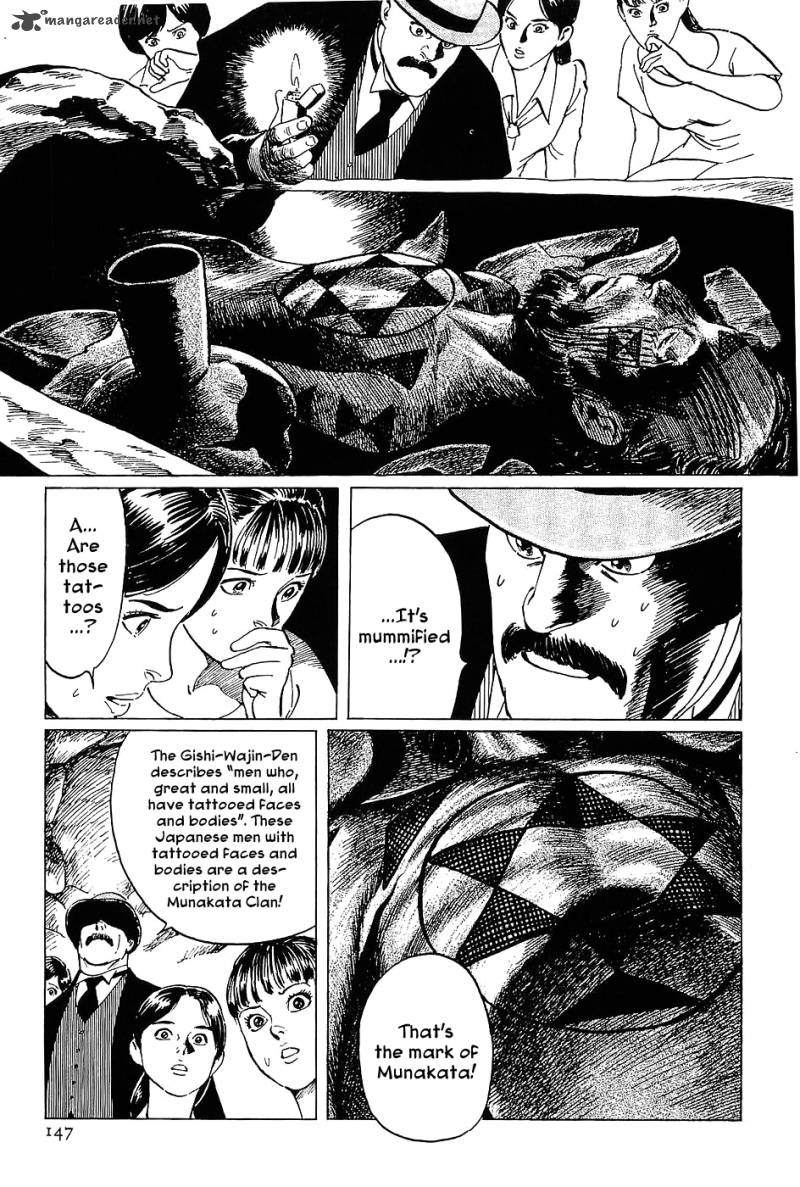 The Legendary Musings Of Professor Munakata Chapter 4 Page 23