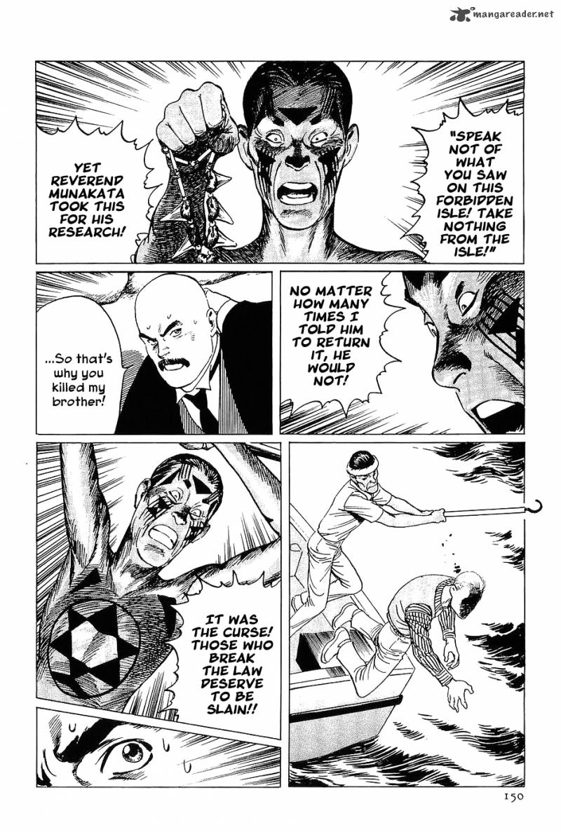 The Legendary Musings Of Professor Munakata Chapter 4 Page 26