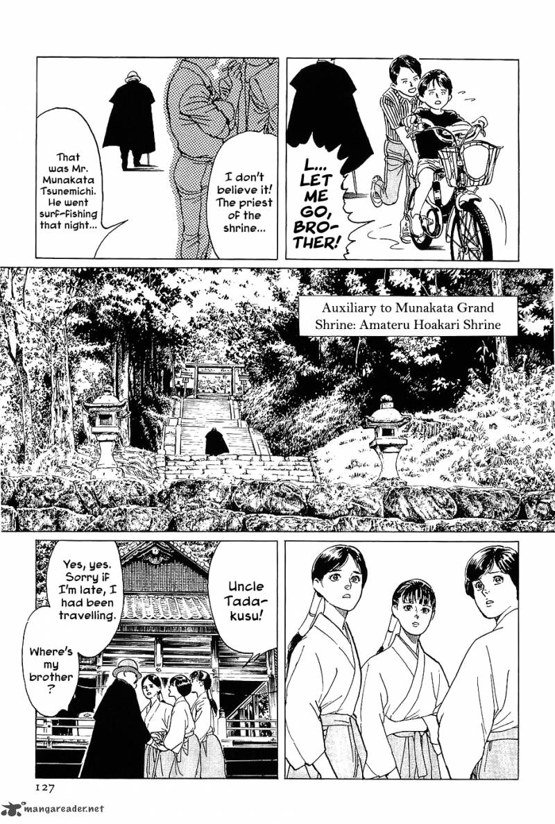 The Legendary Musings Of Professor Munakata Chapter 4 Page 3