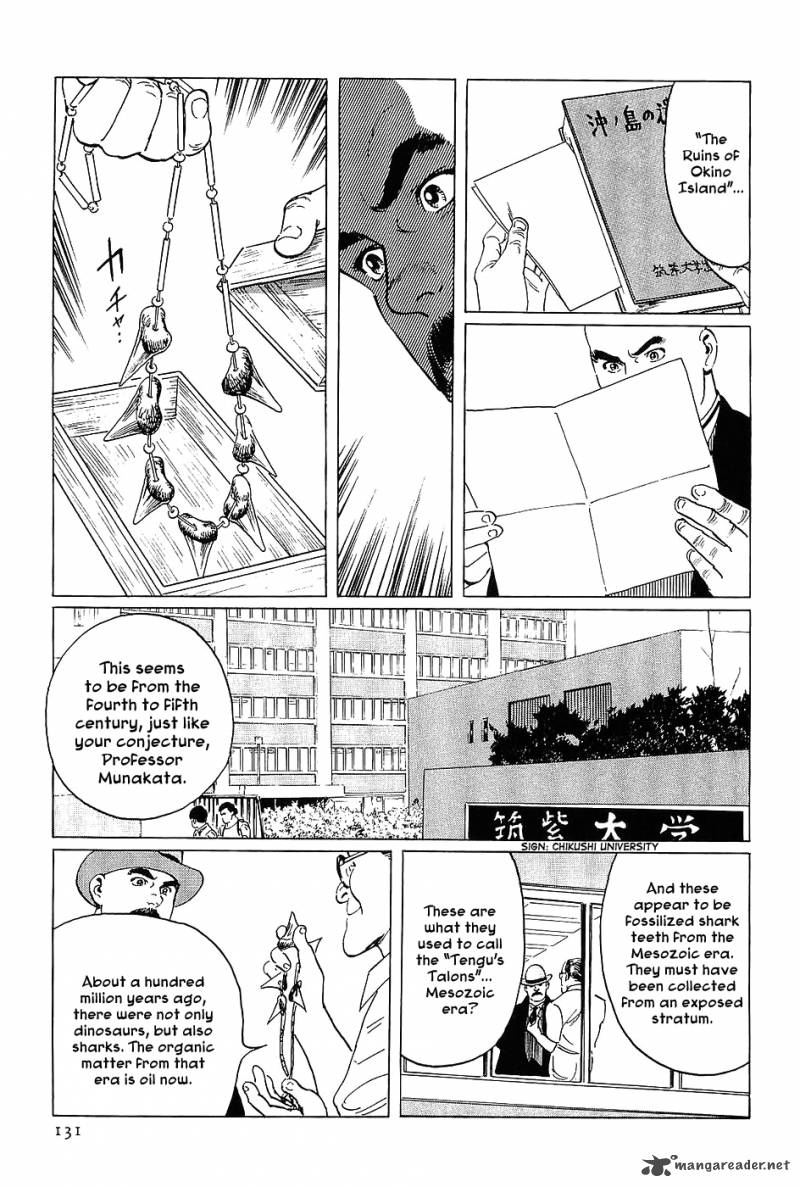The Legendary Musings Of Professor Munakata Chapter 4 Page 7