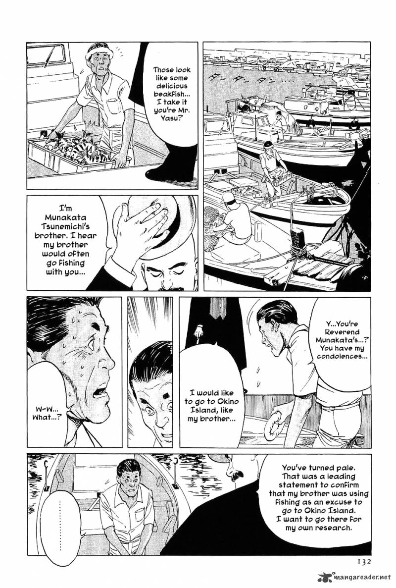 The Legendary Musings Of Professor Munakata Chapter 4 Page 8