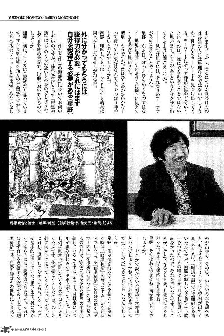 The Legendary Musings Of Professor Munakata Chapter 40 Page 49