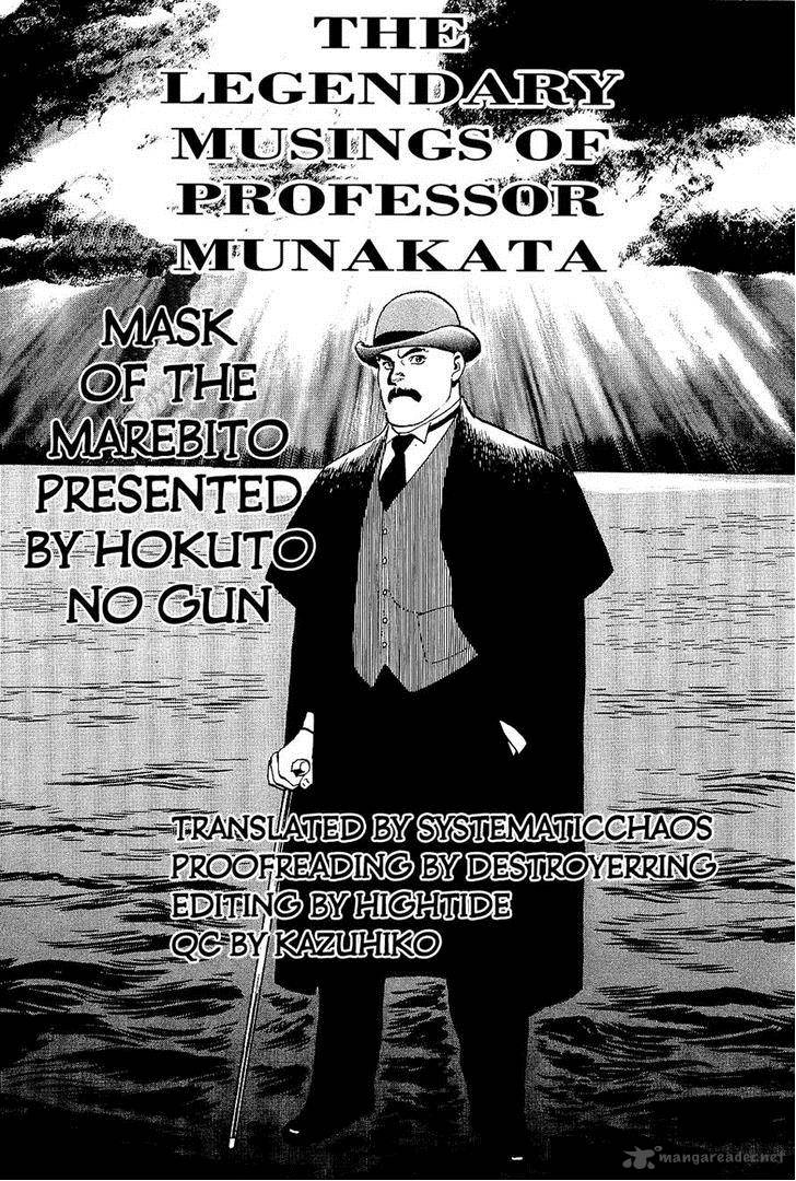 The Legendary Musings Of Professor Munakata Chapter 40 Page 69