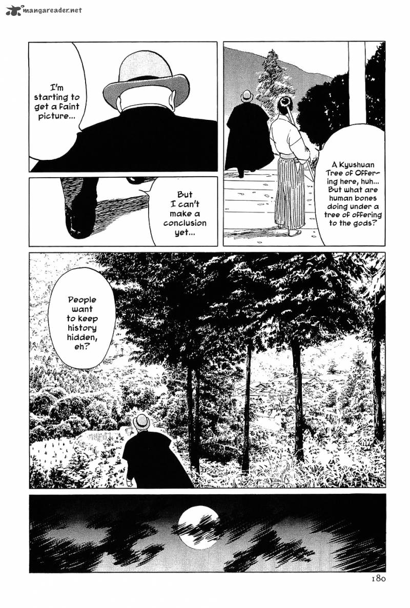 The Legendary Musings Of Professor Munakata Chapter 5 Page 24