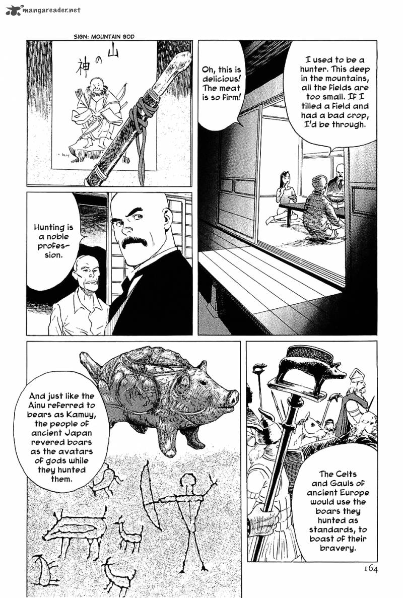 The Legendary Musings Of Professor Munakata Chapter 5 Page 8