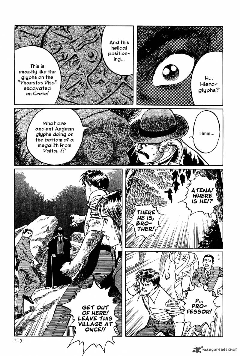 The Legendary Musings Of Professor Munakata Chapter 6 Page 19