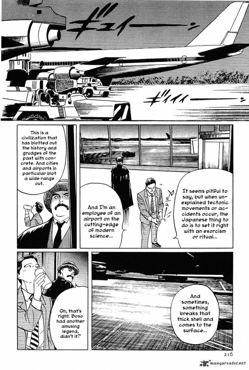 The Legendary Musings Of Professor Munakata Chapter 6 Page 20
