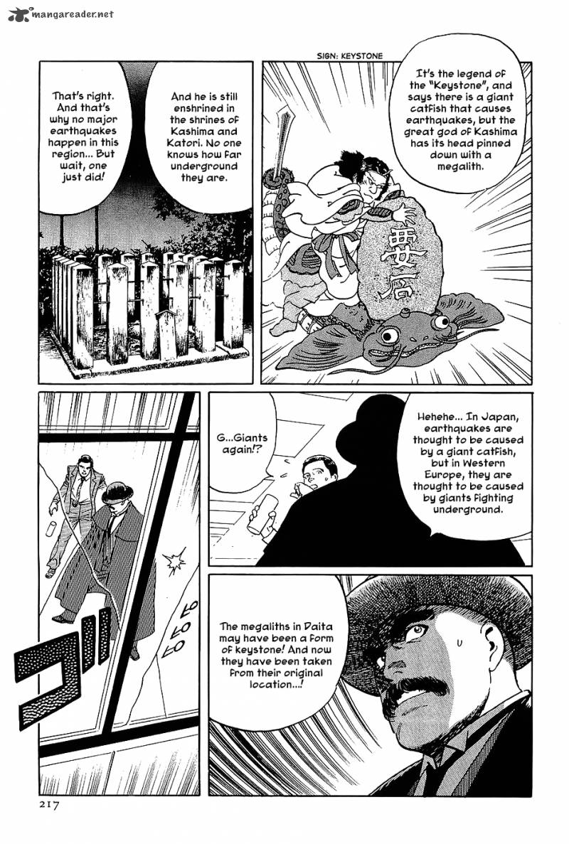 The Legendary Musings Of Professor Munakata Chapter 6 Page 21