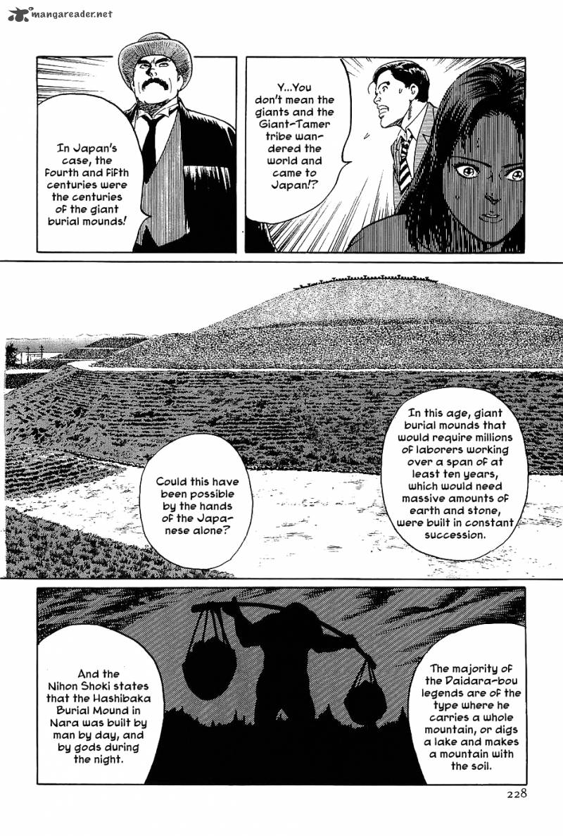 The Legendary Musings Of Professor Munakata Chapter 6 Page 31