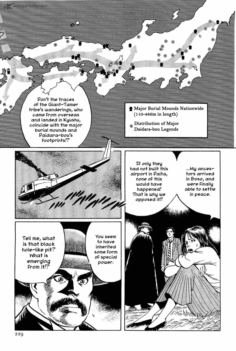 The Legendary Musings Of Professor Munakata Chapter 6 Page 32