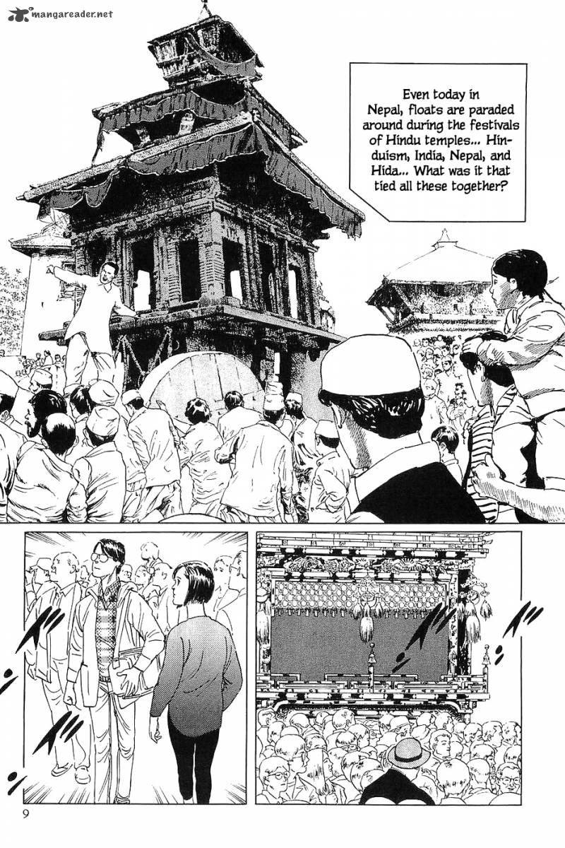 The Legendary Musings Of Professor Munakata Chapter 7 Page 11