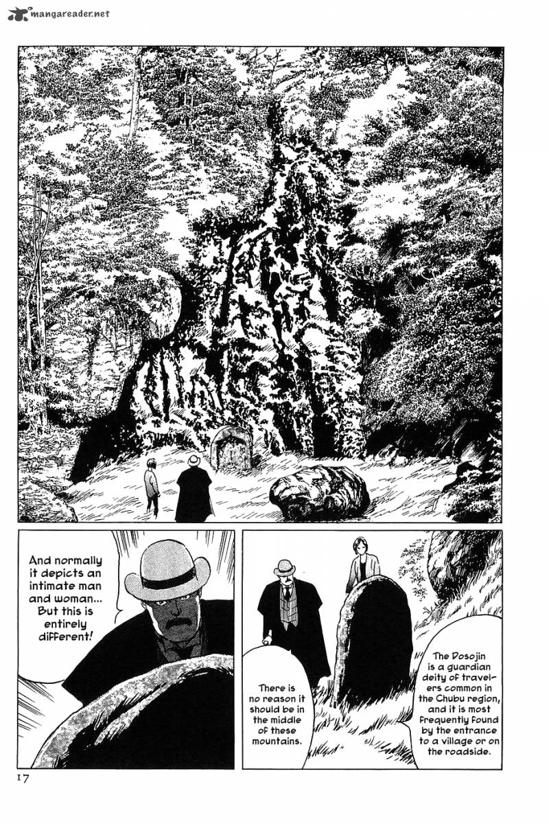 The Legendary Musings Of Professor Munakata Chapter 7 Page 19