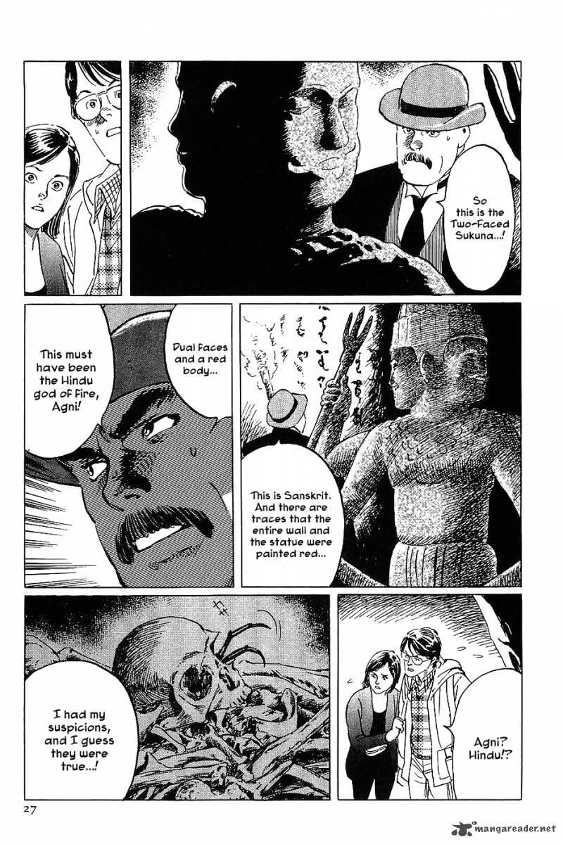 The Legendary Musings Of Professor Munakata Chapter 7 Page 29