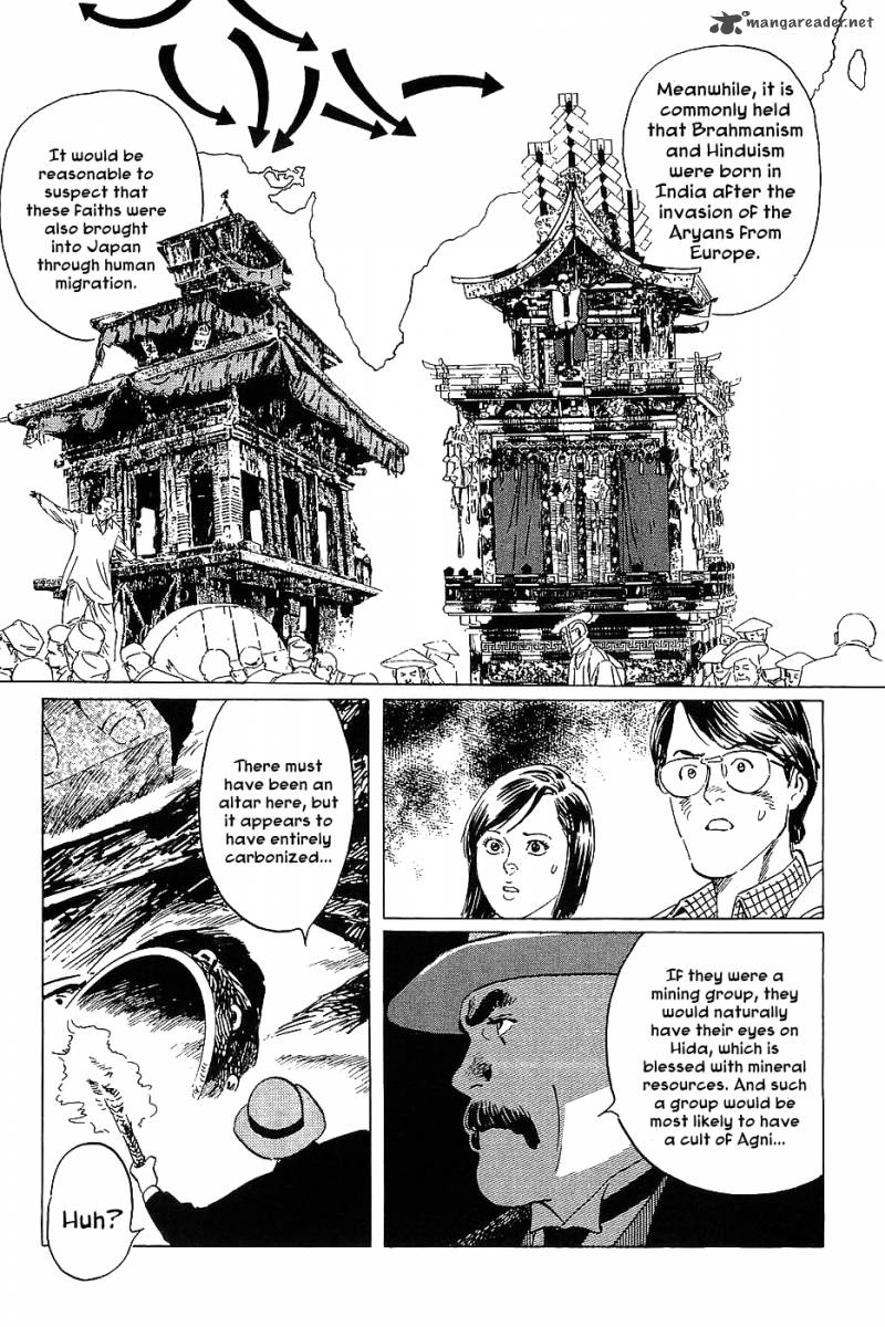 The Legendary Musings Of Professor Munakata Chapter 7 Page 31
