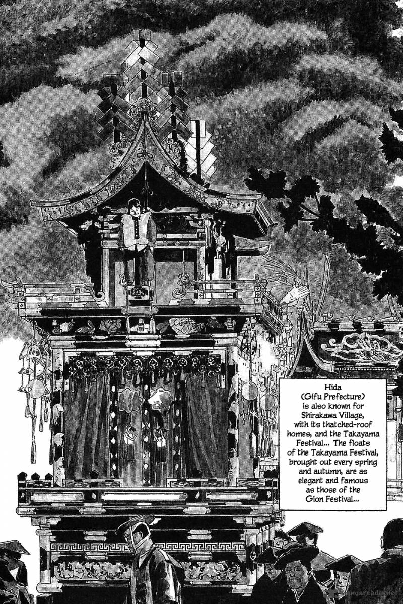 The Legendary Musings Of Professor Munakata Chapter 7 Page 9