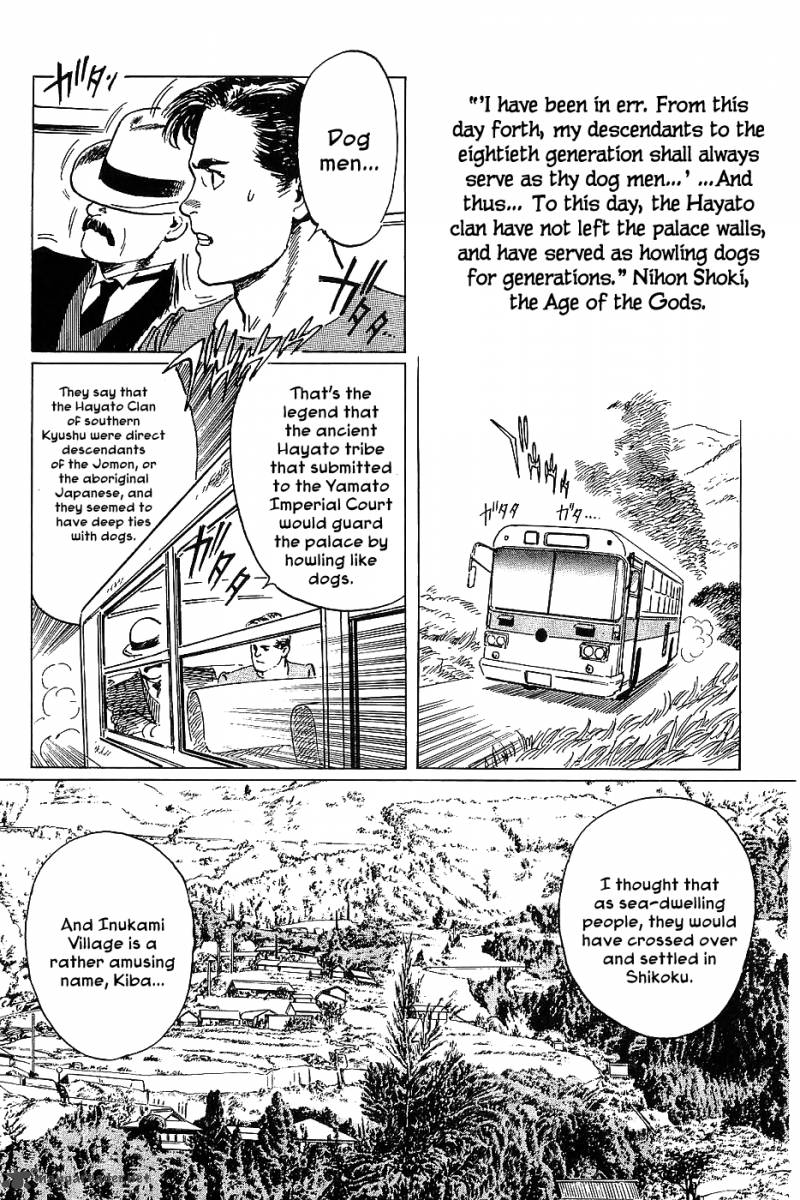 The Legendary Musings Of Professor Munakata Chapter 8 Page 3