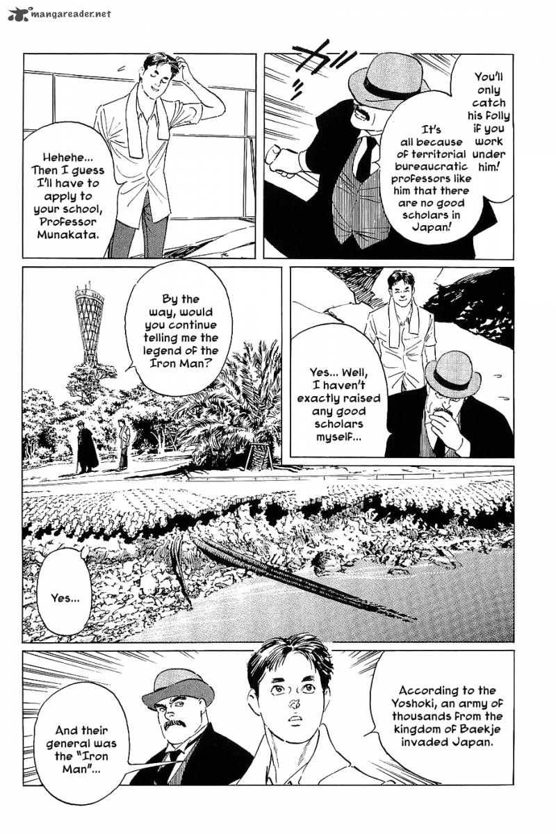 The Legendary Musings Of Professor Munakata Chapter 9 Page 12