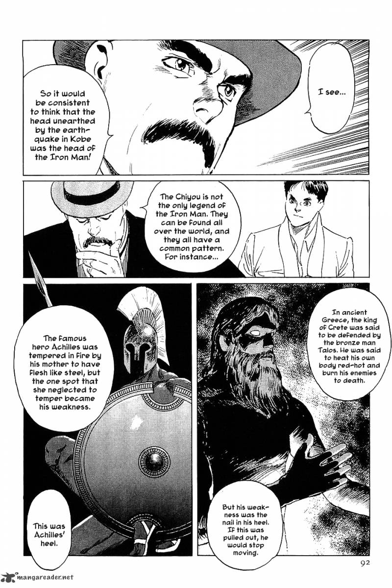 The Legendary Musings Of Professor Munakata Chapter 9 Page 15