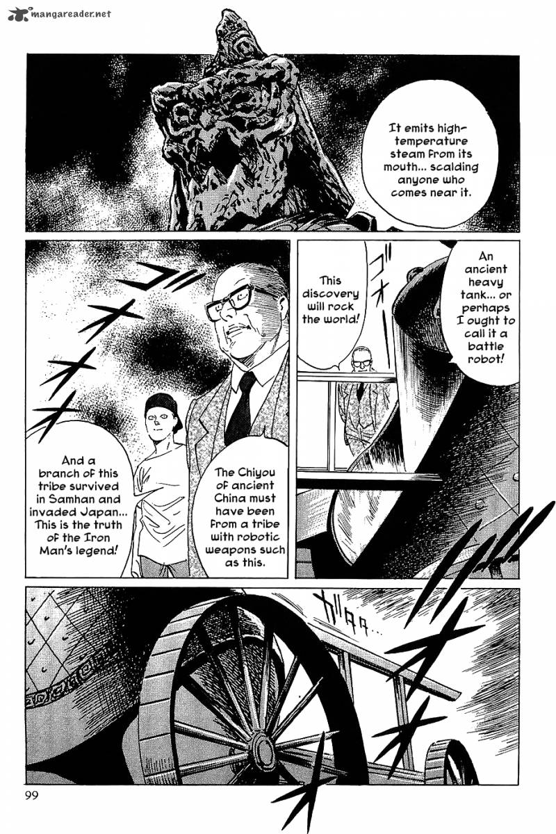 The Legendary Musings Of Professor Munakata Chapter 9 Page 22