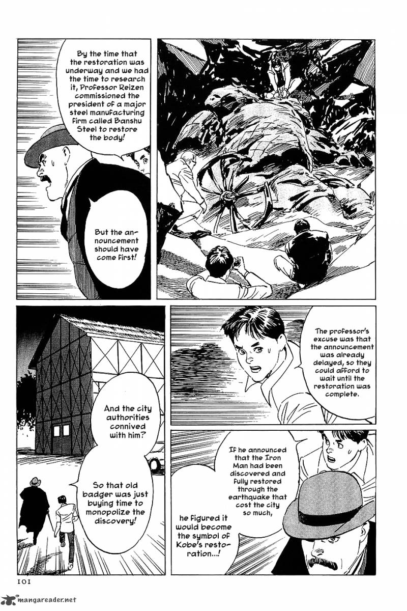 The Legendary Musings Of Professor Munakata Chapter 9 Page 24
