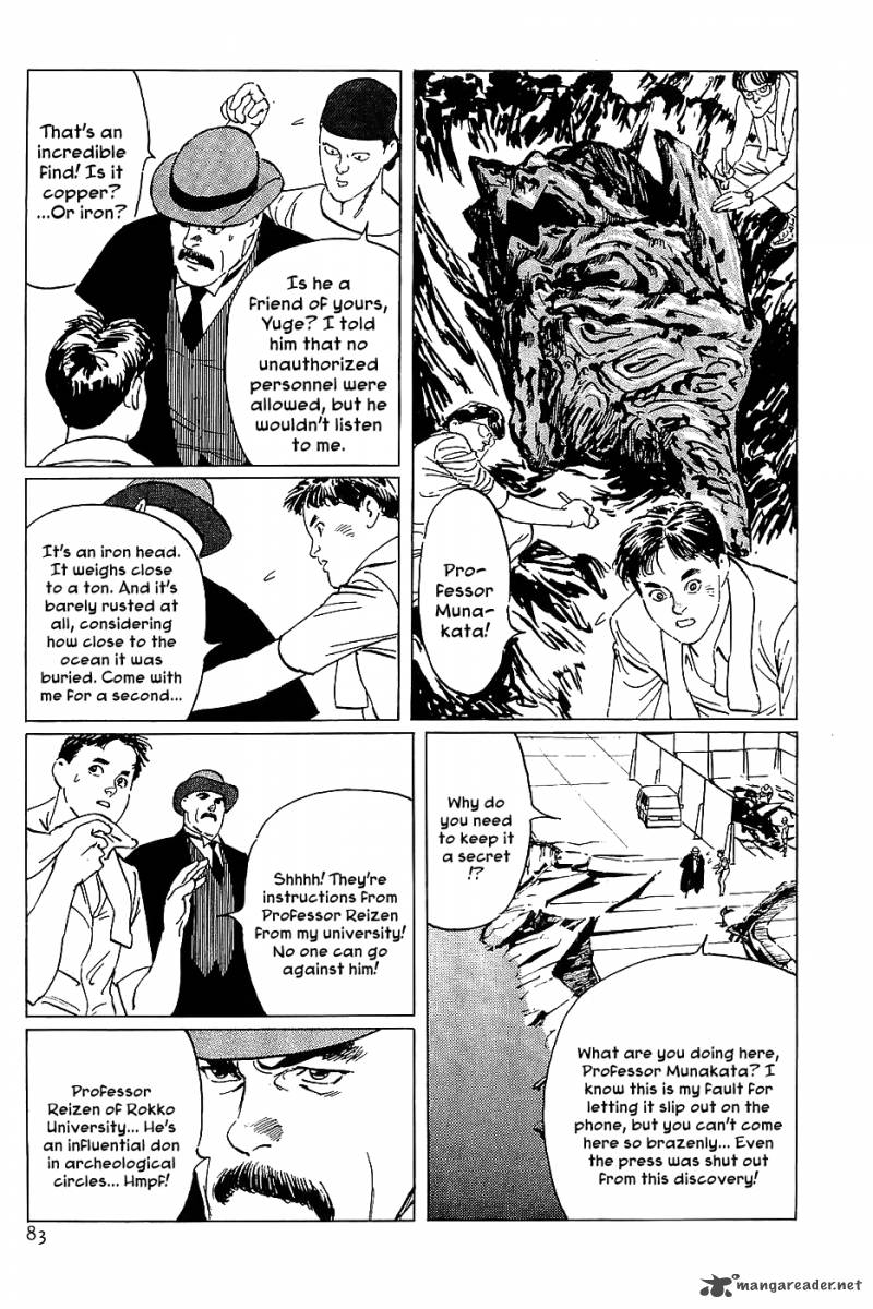 The Legendary Musings Of Professor Munakata Chapter 9 Page 6