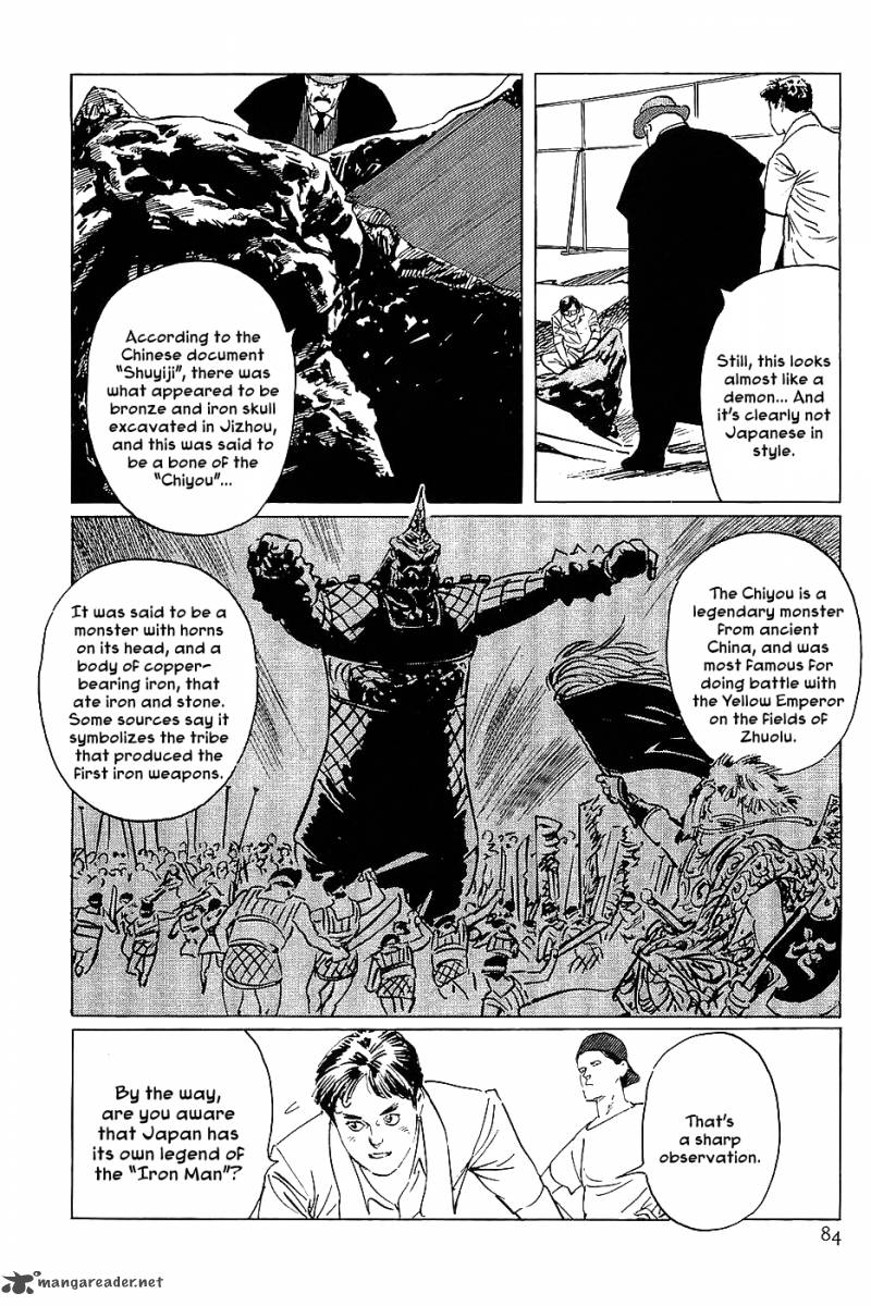 The Legendary Musings Of Professor Munakata Chapter 9 Page 7