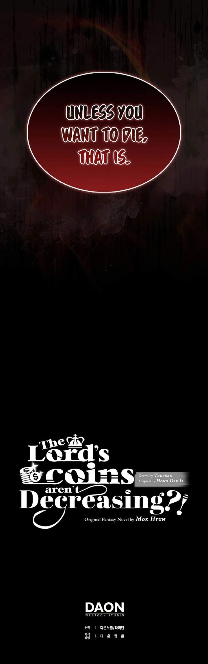 The Lords Coins Arent Decreasing Chapter 125 Page 14