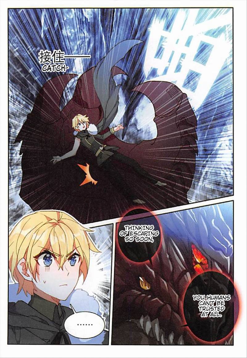 The Magic Chef Of Ice And Fire Chapter 63 Page 15
