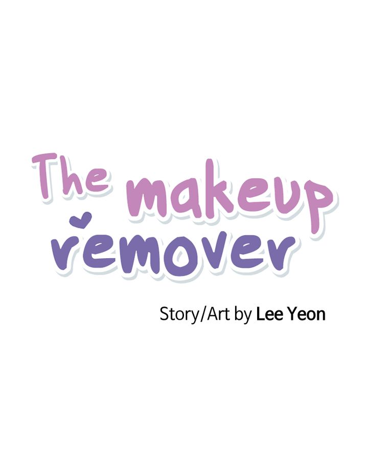 The Makeup Remover Chapter 116 Page 1