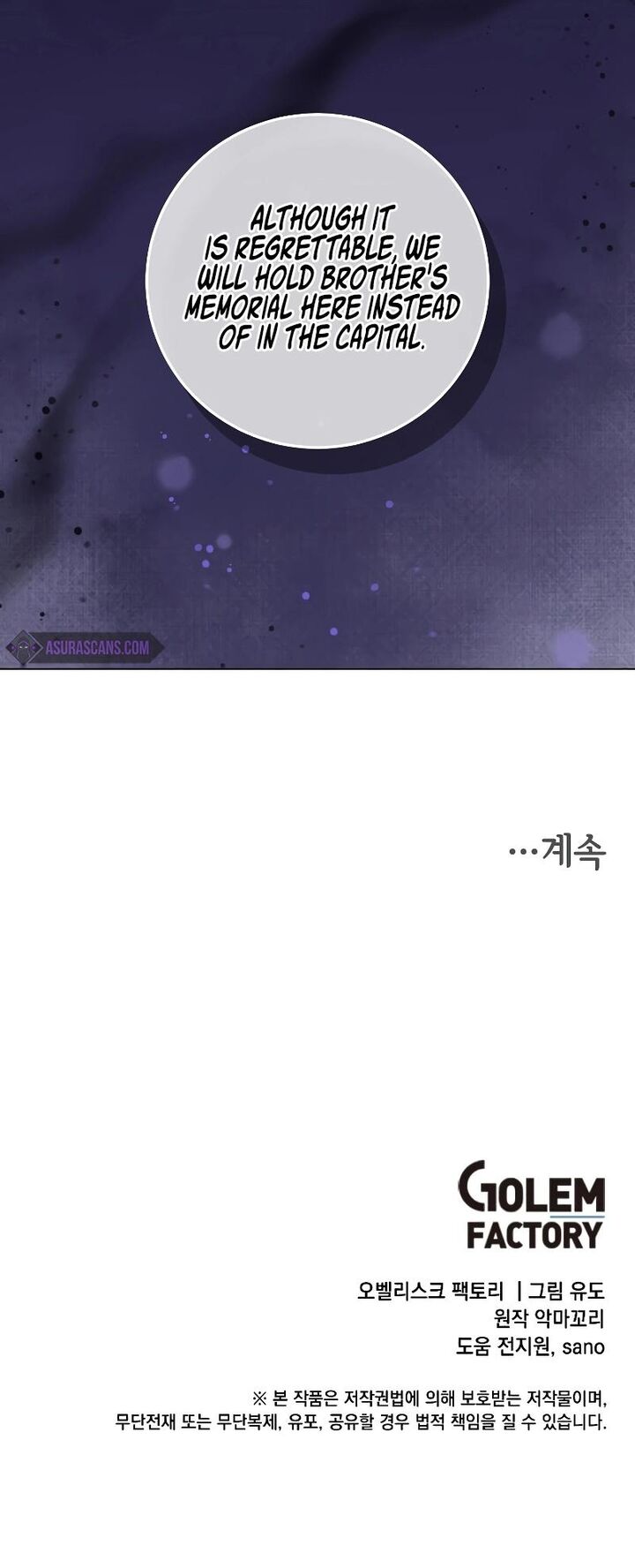 The Max Level Hero Has Returned Chapter 172 Page 11