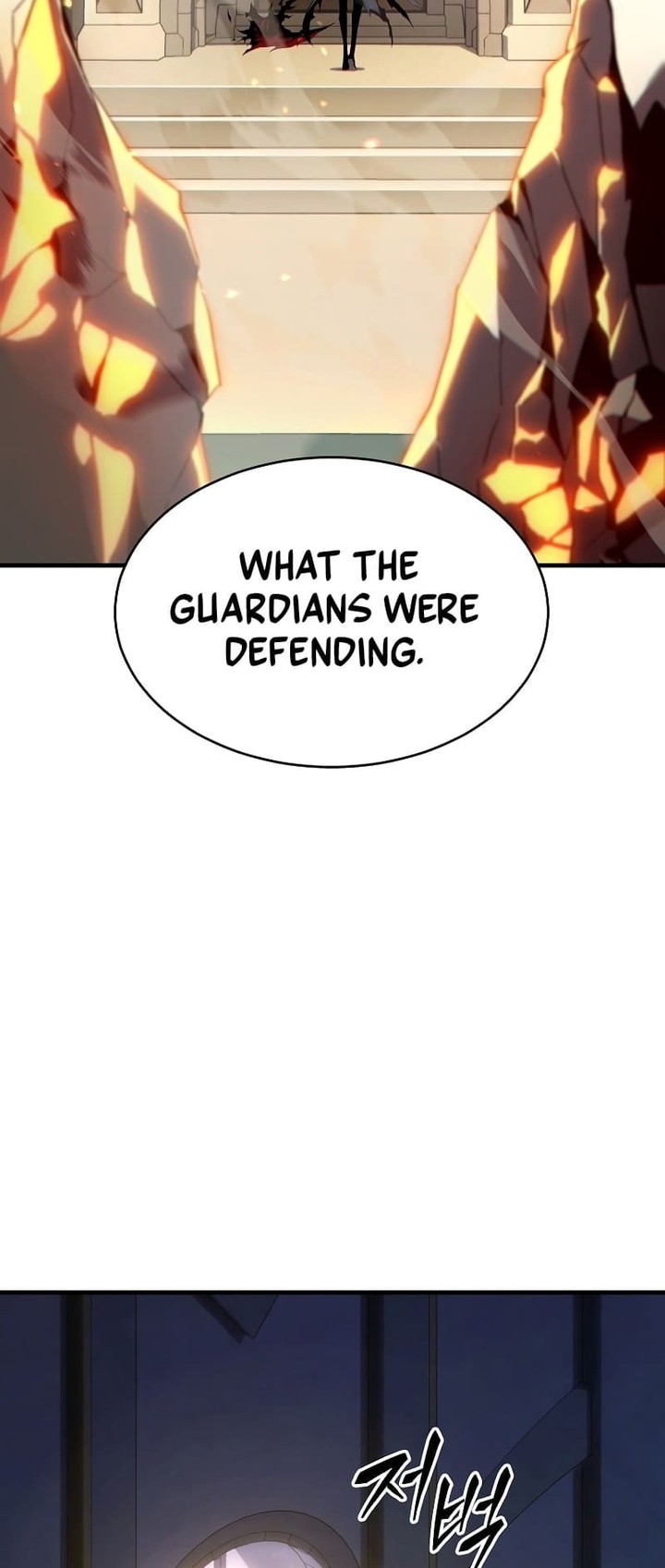 The Max Level Players 100th Regression Chapter 0 Page 86